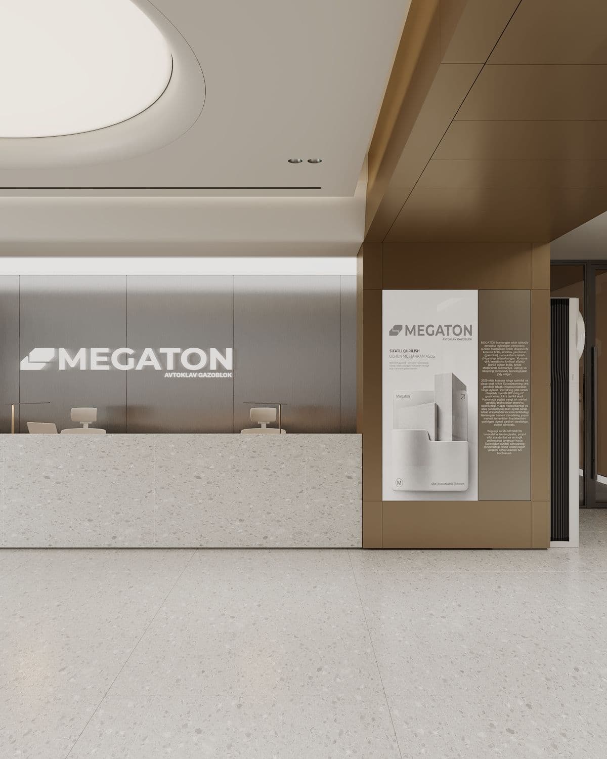 Megaton Office
