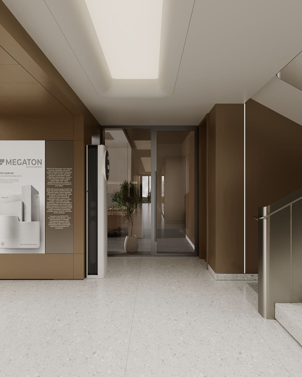 Megaton Office